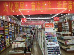 -育才书店(三孝口店)