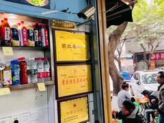 -李米线(总店)