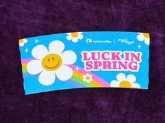 -瑞幸咖啡(东海缤纷天地店)