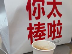 -红花点心局(大观园店)
