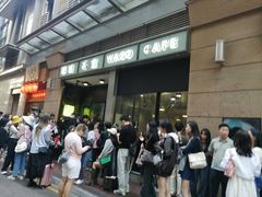 -华嫂冰室(尖沙咀店)