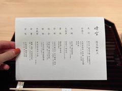 -晴空·日本料理(万象城店)