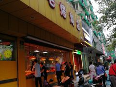 门面-三毛烤鸡(清泰街店)