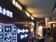-牛将军•涮肉•烤肉(北京王府井·故宫店)
