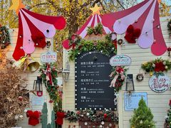 -秘密小花园(第三中学店)