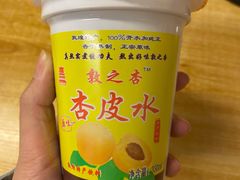 -老钟家烤羊排·敦伊阁清真餐厅胡羊焖饼