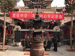 -高庙保安寺