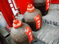 -盂城驿-南门大街