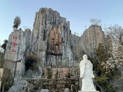 -中国翰园碑林