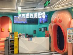 -不可思议减压馆·解压博物馆·摔碗发泄·团建定制