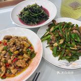 今天的家常菜有点辣