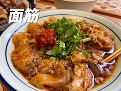 净面筋-CowCow其其·牛杂咖啡公司(六运店)