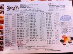 -鲜芋仙(太原街万达店)