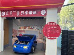-呼和浩特市老牛儿童探索馆