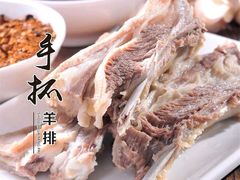 -鹏馨羊羔肉(新建街店)