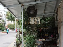 -铁路文化公园