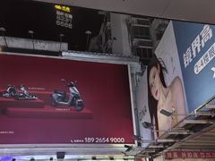 -东门町美食街