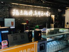 -么子烤肉(化龙池店)