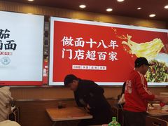 -顺溜·手工刀削面·黑金店(铜锣湾店)