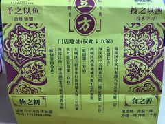 -五道口枣糕王(西单华威约饭街店)