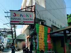 -Jonah's Fruit Shake & Snack Bar