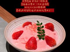 -蛙喔牛蛙(温岭银泰店)