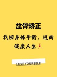 -三十一天爱产后恢复(龙府花园店)