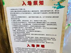 -和瑞广场