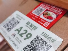 -新发现(宝山龙湖店)