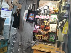 -姐夫家·沈阳黏糊麻辣拌·拌鸡架·冷面(南头古城店)