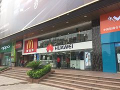 门面-麦当劳(总统大酒店店)