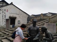 -绍兴书圣故里景区