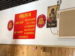 -玫瑰红烤羊排(北新桥三条店)