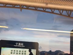 -宁海站