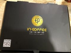 -印咖啡IN COFFEE(红旗街店)