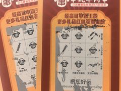 -冰城串说·羊肉串烧烤(哈西大街店)