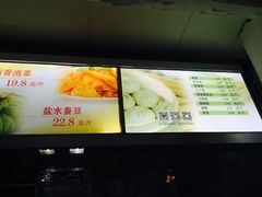 菜单-满江红四季餐厅 · 国家五钻级酒家(新纪元大酒店店)