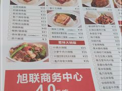 -新世界餐厅(万达店)