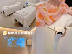 -庄子梦然·城市微度假·24h按摩·推拿·spa