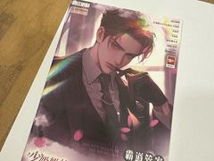 -剧狐剧本杀(徐汇1号店)
