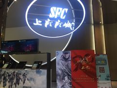 -SFC上影影城(港汇永华IMAX激光店)