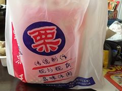 -阿男野栗王(金门路店)