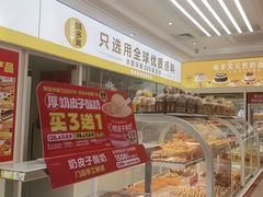 -味多美蛋糕(杨闸环岛店)