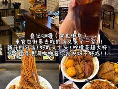 -官也街