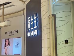 -周生生Chow Sang Sang(新世界店)