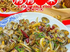 -北戴河庆山饭店·海鲜砂锅粥(北戴河黑石路店)