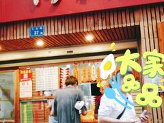 门面-阿吉仔(大元路店)