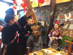 -亮欢寨(凯里总店)