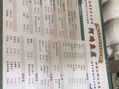 -阿鸡鱼庄·顺德鲜蒸小炒(亚运村店)