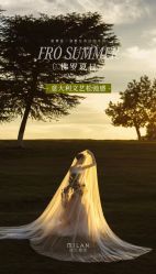 -米兰尊荣婚纱摄影·婚纱照会馆